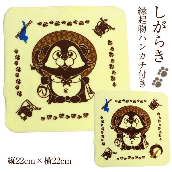 Summer 風物詩. 信楽焼 Duchess Multi Bitch Mosquitoes 遣ri Charger [KR – 0035] 蚊取ri線香 蚊遣 Feeder You See You Get Ceramic Stylish Trendy Summer Mosquito Insect Mosquito Repellent Mosquito Repellent Decor Owl Owl Owl