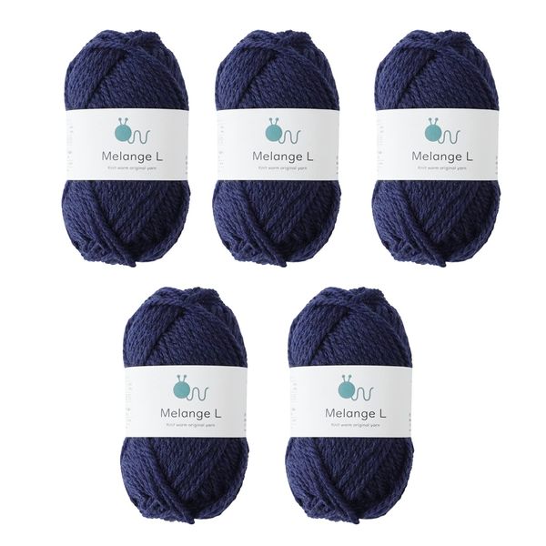 Hara Wool Yarn, Melange, Extra Thick, 1.1 oz (30 g) (45 m), 60% Wool, 40% Acrylic, 5 Ball Set, 5. Navy