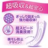 Whisper Ultra-Smooth Water Absorption 85cc 27cm 16 Pieces (For Women, Absorbent Care, Urinary Leak Pads) (Medium Weight for Long-Term Comfort)
