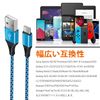 Viviber Android Charging Cable x 3 Piece Set (0.3M/0.5M/0.9M) USB C Cable, Rapid Charging, Smartphone Charging Cable, C Type, USB Charging Cable, Android Data Communication, Durable Nylon, Compatible