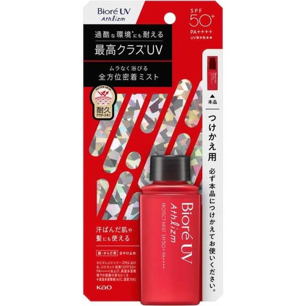 Kao Biore UV Asrism Protective Mist Replacement Biore