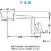Kakudai Sink Thin Trap 4526