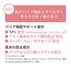 Minon Full Body Moisturizing Milk, Liquid, 6.8 fl oz (200 ml) (x1)
