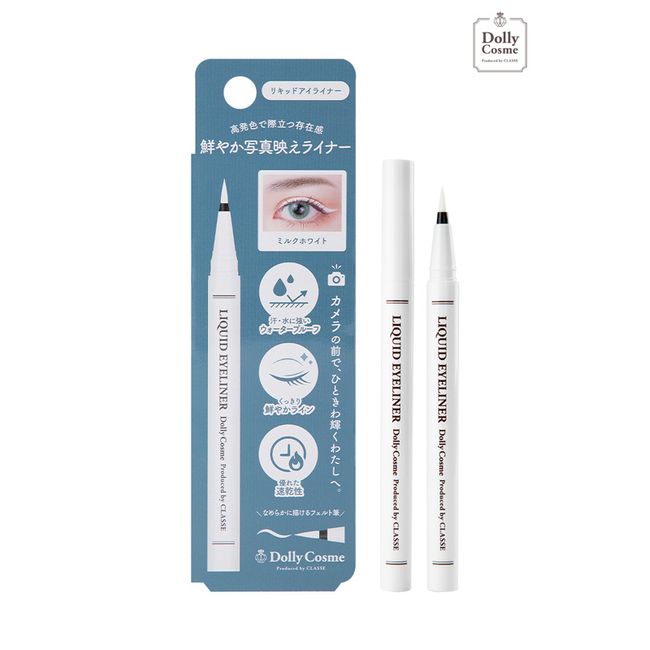 Liquid Eyeliner  White Eyeliner White Made in Japan Cosplay Eyeliner Liquid Eyeliner Waterproof [Z]