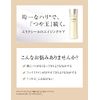 Elixir Superiel Lift Moist Emulsion T 3 (Very Moisturized) (Refill) 4.3 fl oz (110 ml) (Quasi-Drug)
