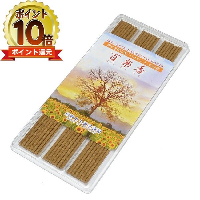 [10x points for entry | Until 10:00 on Friday, December 1st] Good Luck and Blessing, Divine Tree Scent that Brings Good Luck, Palo Santo Incense, Stick Type, Long 13cm, 42 Pieces