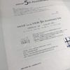 Naruto – 741 和mi Paper A5 Great It 50 Sheets, [0390741]
