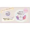 Moon Peach & Tea Tree Care Cream 25g
