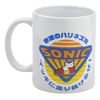 Sonic 11oz Ceramic Mug in Gift Box