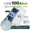 結束バンド 300ｍｍ×3.6ｍｍ 100本入り（ブラック）(N)