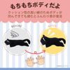 Elecom MOH-AN02PAN Wrist Rest Plush "MOCHIMARU" Mini Type (Includes Cleaner Function) Panda