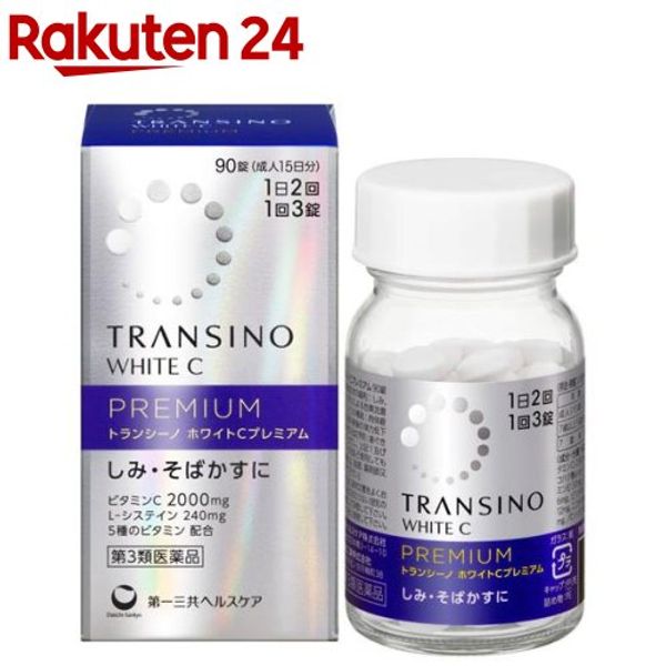 Category 3 OTC drug Transino White C Premium (90 tablets) Transino [medicine for age spots and freckles, 2 times a day, 3 tablets per dose, 15 days supply]