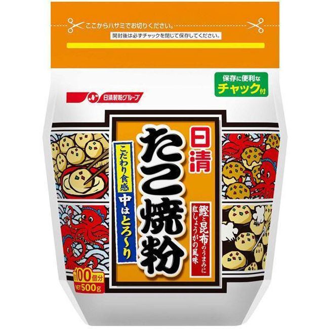 Nisshin Takoyaki Flour Mix 500g