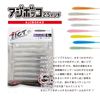 TICT Ajibocco 2.5 C-22 Gold Powder Chart UV