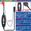 USB Boost Cable, 5V-7.4V Boost Cable, USB Boost Conversion Cable, Air Conditioning Work Clothes USB Conversion Cable, Work Clothes Fan Boost Cable, DC Cable, Universal Fan Cable, Work Clothes Fan