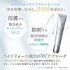 [Official] Rice Force Medicated Whitening Essence Whitening Clear Essence (30g / About 2 months supply / Quasi-drug) Rice Power No.23 Long-acting Vitamin C Derivative RICEFORCE
