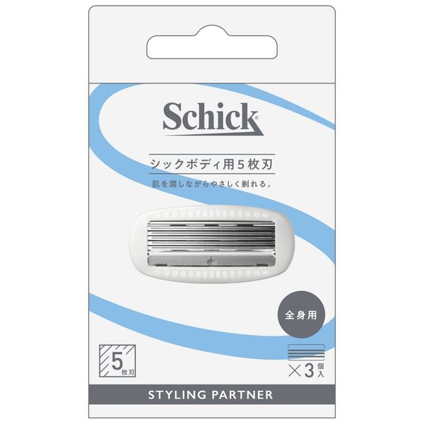 Schick Body 5 Blade Replacement Blades (3 Pieces)