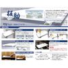 Kanda Work Bench Cutting Board Helper Itasuke Chinese & Multi Type, 9.8 inches (25 cm)