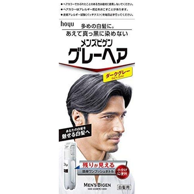 ho-yu- menzubigen Gray Hair (Dark Gray) x 6 Pack
