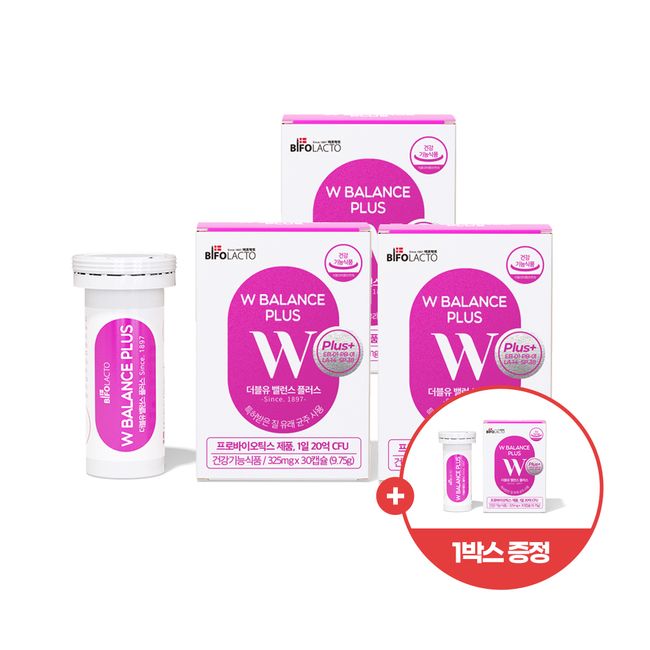 W Balance Plus 3 boxes (3 month supply) + 1 additional gift Probiotics Women’s Lactobacillus PB01 EB01