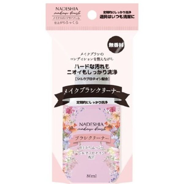 NA-20 Makeup Brush Cleaner 80ml