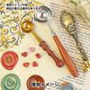 Sealing "Handle Iris Gold as-handle-iri" for sealing stamps