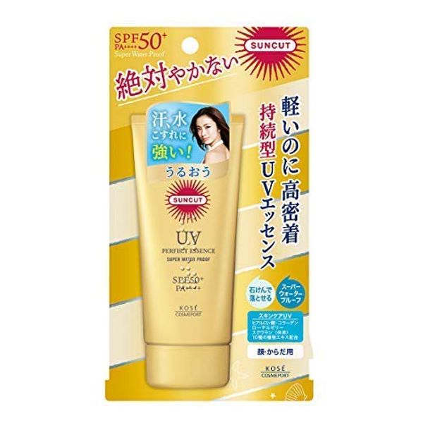 Suncut Perfect UV Essence, Set of 3