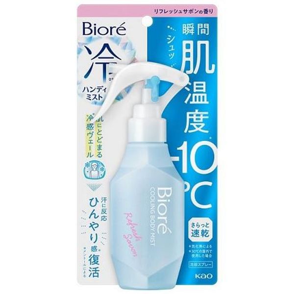 Biore Cool Handy Mist Refreshing Soap Fragrance 120ml Kao Biore Cool Mist Soap 120ML