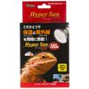 Vivaria Hypersun UV 100W Basking Light