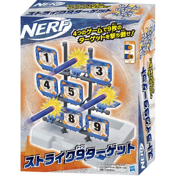 nerf strike 9 target