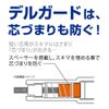 Zebra DelGuard 0.01 inch (0.3 mm) Mechanical Pencil