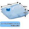 Iris Ohyama Water Tank