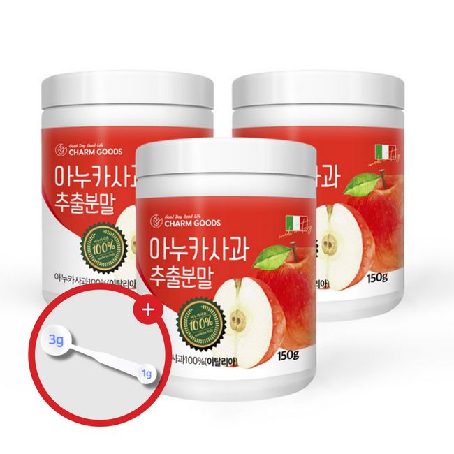 100% Anuka Apple Extract Powder Extract Effectiveness Inuka Anoka Apple Rich IGP Certified 450g