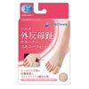 ソルボ Bunion Supporter, Skinny Fit, Standard Type, Beige, M Right/63542