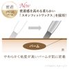Coffret Doll Eyebrow Keeper, First Press Limited Set, 04 Gray