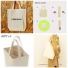 J-kitchens EcoBag お酒 グラス セット 真鍮製 330ml 日本製