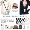 Tonriga Smartphone Shoulder, Mobile Strap, Smartphone Shoulder Strap, Compatible with All Models, Adjustable Length, Smartphone Shoulder, Black