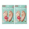 Kiss Super Peel Socks- Naturally Exfoliates (2 PACK)