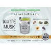 White Musk Shampoo Refill, 13.5 fl oz (400 ml), Made in Japan, Non-Silicone, Weak Acidity