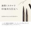 Etvos Mineral Pencil Eyeliner #Dark Brown