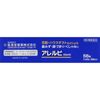 [Second-class OTC drugs] Allerbi 56 tablets * Products subject to the self-medication tax system