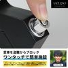Mellbo Motorcycle Brake Lock (Black)