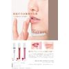 DDS Matrix Lip 01 Shine Red (Lip Gloss)