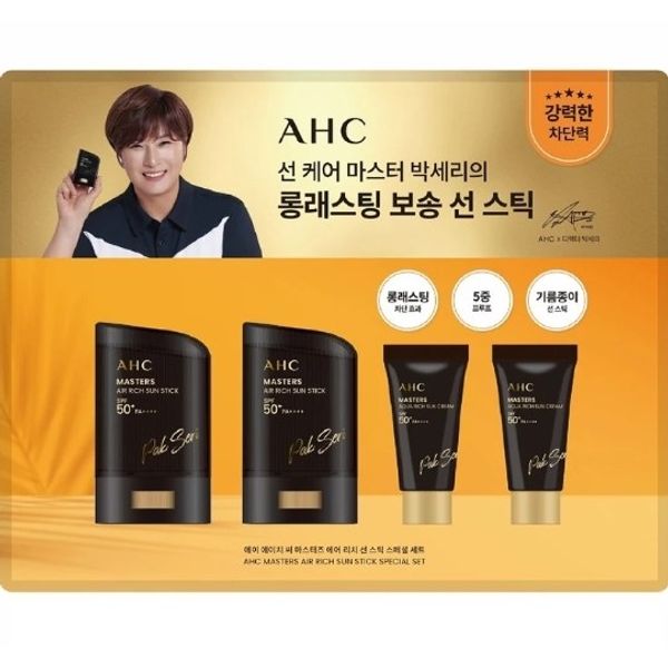 AHC Masters Air Rich Sun Stick 22g X 2 Sun Cream 10ml X 2