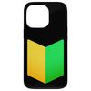 Japanese Symbol for Beginner Case for iPhone 13 Pro