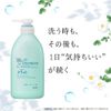 [Bulk Purchase] Advantage Shampoo Refill, 11.8 fl oz (340 ml) x 2 Packs [Quasi-Drug]