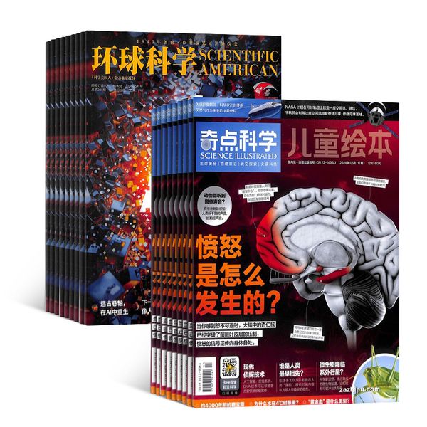 奇点科学+环球科学杂志2024年8月起订 组合共24期 杂志铺  9-18岁中小学生科普百科课外阅读图文并茂期刊书籍
