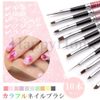 HappyHome Nail Brush Set of 10 Round Extra Fine Liner French Flat Brush Nail Art Brush Gel Nail Brush with Cap