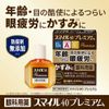 [2 drugs] Smile 40 Premium 15mL