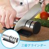 RICISUNG Knife Sharpener, Knife Sharpener, 3 Stage Sharpener, Tungsten Steel, Knife Sharpener, Manual, Finishing Sharpener, Scissors Sharpener, Coarse Sharpener, Medium Sharpener, Fine Sharpener,